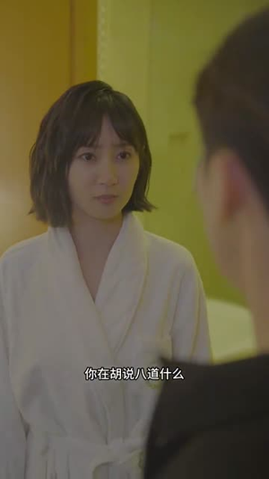 只把千金嫁给我（101集）精彩连连免费看