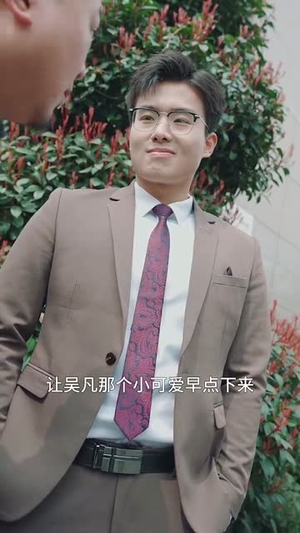 乡村卧龙（88集）最新火爆短剧