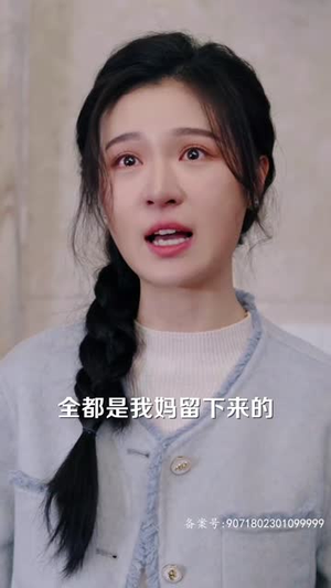 2.千岁萌宝突然驾到（82集）最新热门短剧