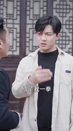 我的男友是王爷（80集）最火爆的短剧