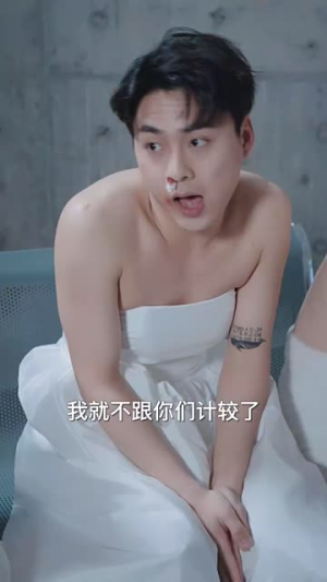 反转战神（79集）集免费看短剧