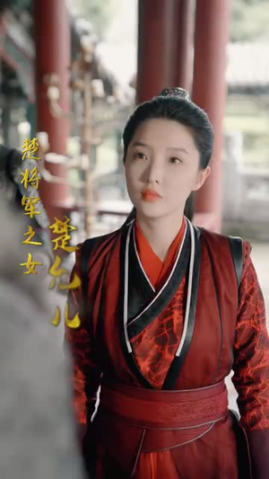 极品兵皇（101集）今日短剧分享