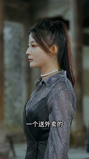 绝世帝君（75集）UC网盘在线看