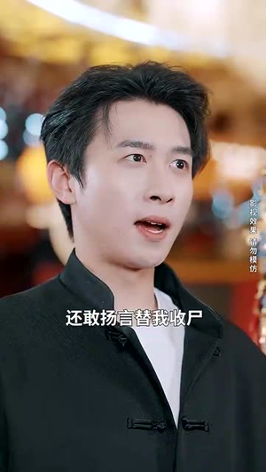 出租战神（79集）短剧有好货推荐