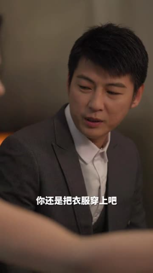 重生2014（99集）免费观看