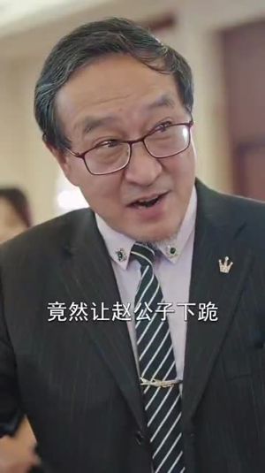 谪仙（90集）看精彩短剧