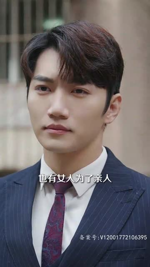 3.风起时见你（93集）这短剧太好看了