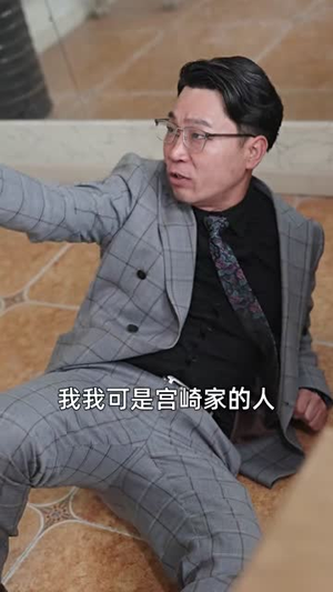 重生之医手遮天（78集）精彩短剧免费看