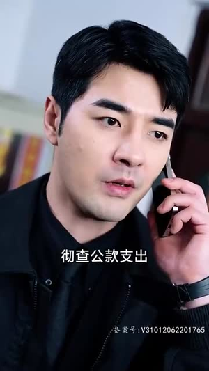 7.大富翁（36集）好看的短剧