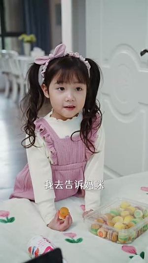 7.裴总每天都想父凭子贵（99集）最新热门短剧