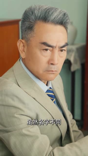 岁月如金1983（70集）海量短剧免费看