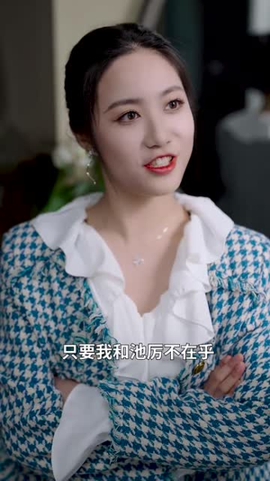 肥妈带球跑（80集）好看的短剧来了