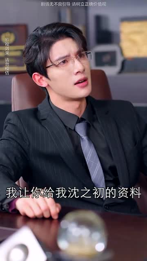 你好前夫哥（94集）完整版