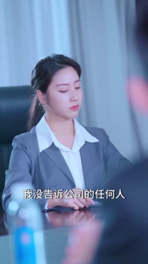 隔世红颜（82集）短剧热门推荐