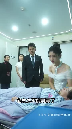 黄金神眼（98集）上热门短剧