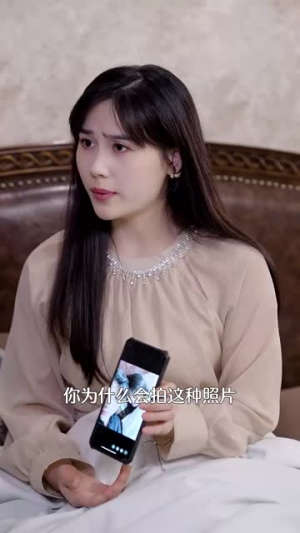 爱上你是我的错（79集）百亿短剧抢先看