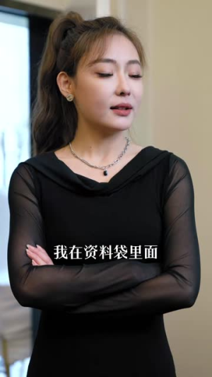 保安包租皇（89集）短剧精彩片段