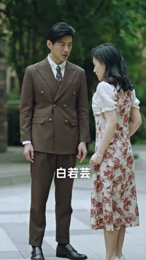 离婚后，大小姐在娱乐圈杀疯了（80集）在线观看完整版