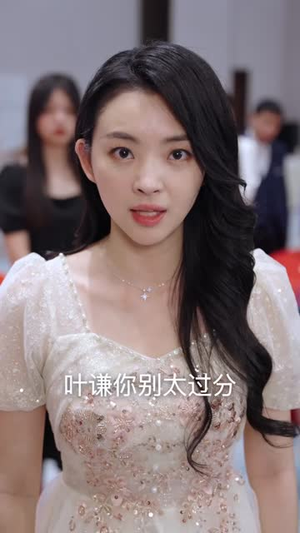 龙霄神主第三部（89集）免费观看