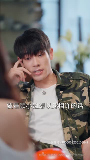 无敌是多么寂寞（75集）短剧全集完整版