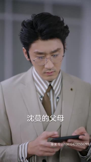 以身为饵的她（68集）全集一次看完