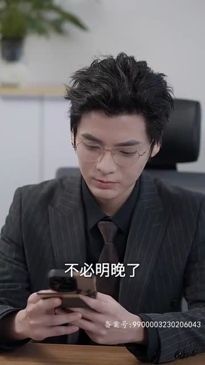 爱，如约而至（81集）短剧看全集