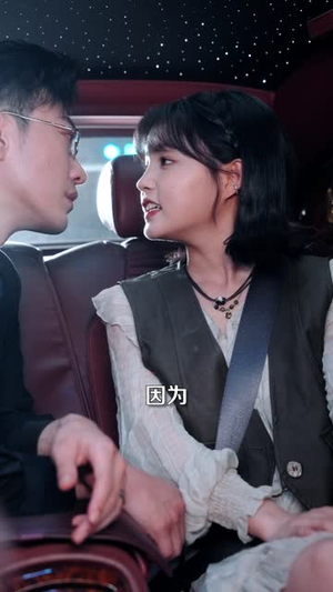 到我身边来（30集）百度在线观看