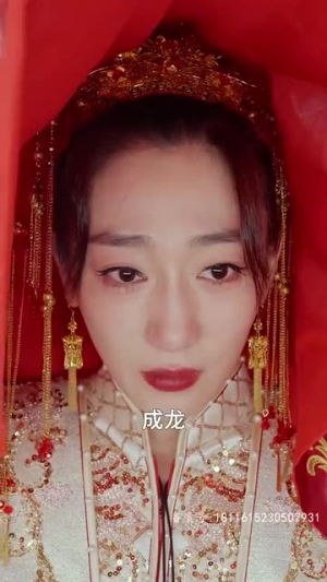 妈，我回来了（55集）恋爱短剧分享