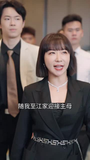 涅槃之巅峰再临（63集）爆款短剧一起追