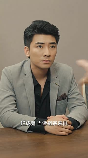 逆袭1998（100集）海量资源免费看