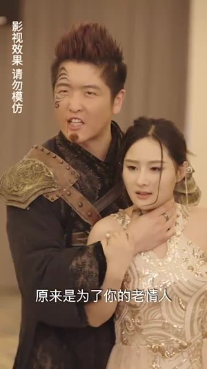 新版：无双剑神（85集）原创精彩短剧