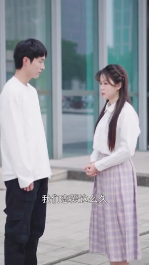 许你一生璀璨（41集）精彩短剧抢先看