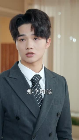 十三分甜（90集）短剧抢先看全集