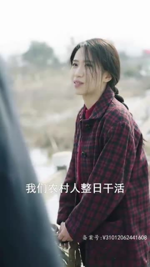 从别后，亿相逢（37集）快来看短剧