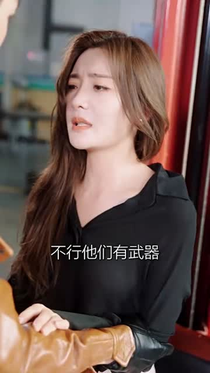 求婚告急（70集）全集一次看完