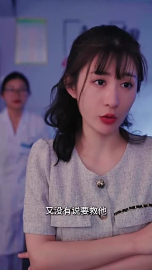 世界上最遥远的距离（71集）爱上了这部剧了