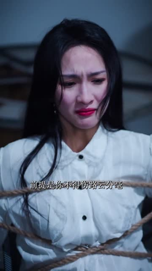 傅总您的金丝雀变凤凰了（80集）免费短剧资源