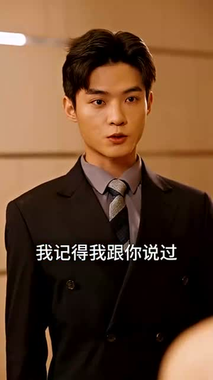 五个妹控哥哥是大佬（80集）河马免费短剧