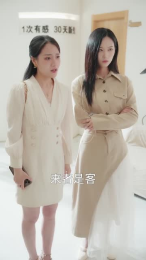 偷偷喜欢你（75集）短剧太好看了吧