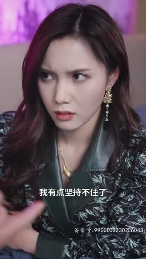 我被未婚妻包围了（94集）精彩好看的短剧