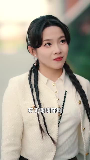 17.过大年之房不胜防（80集）好看短剧追不停