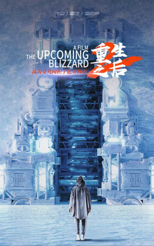 重生之后，我为女儿囤积了亿万物资（70集）精彩短剧推荐