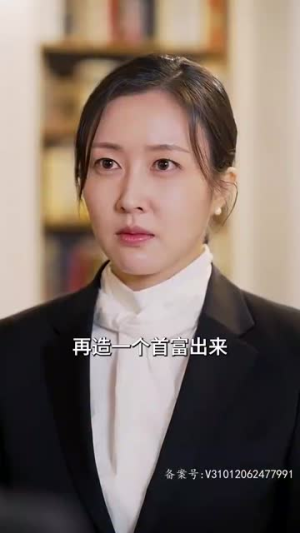 从被分手开始崛起（100集）全部免费看全集