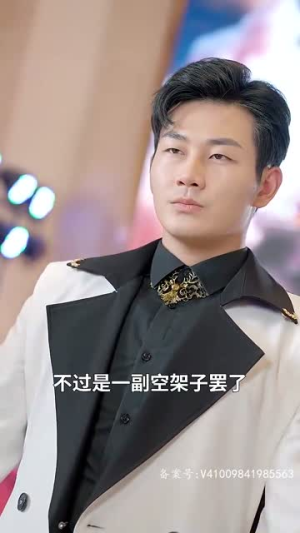 封神之元始天尊（80集）精彩片段