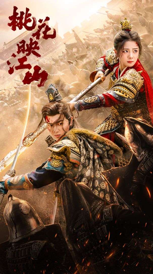 花朝（60集）精彩短剧看全集