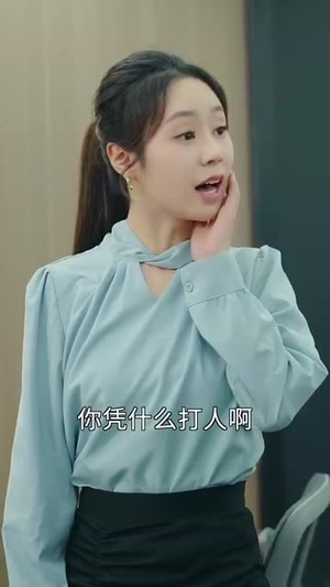 晚风遇见你（78集）精彩短剧来了