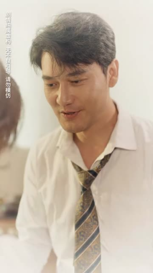 无法磨灭的爱（65集）在线播放