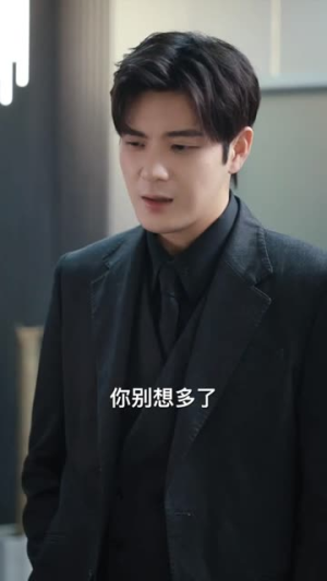 唯我独尊（长篇）无需会员轻松看