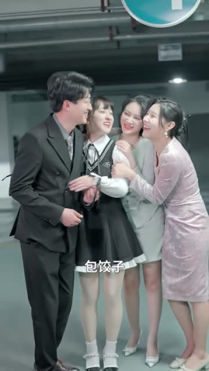 重返青春来爱你（75集）超好看短剧推荐