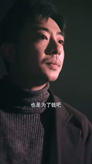 困兽游戏百亿为王（85集）在线看到大结局